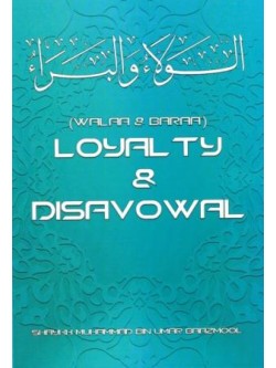 Walaa & Baraa: Loyalty & Disavowal